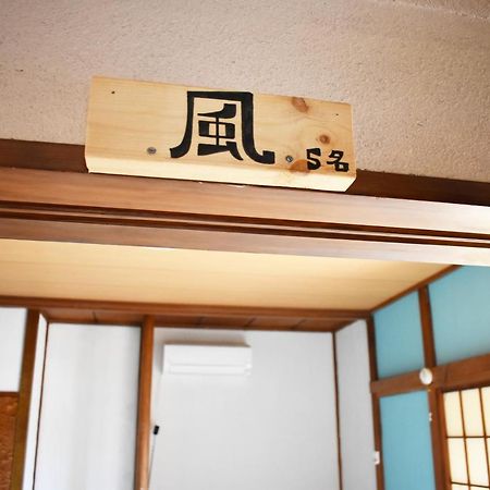 Volcanic Island Hotel Oshima Exterior photo